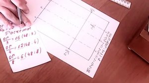 Выкройка рукава для платья женского