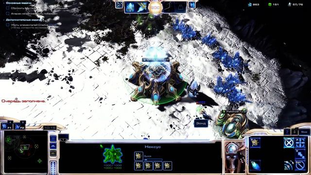 StarCraft ll ПРОХОЖДЕНИЕ "РАК-ШИР" ЧАСТЬ 26 (БЕЗ КОММЕНТАРИЕВ) 1080p смотреть онлайн