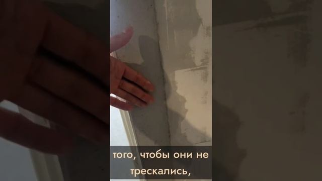 #ремонтквартир #монтаж смотреть онлайн
