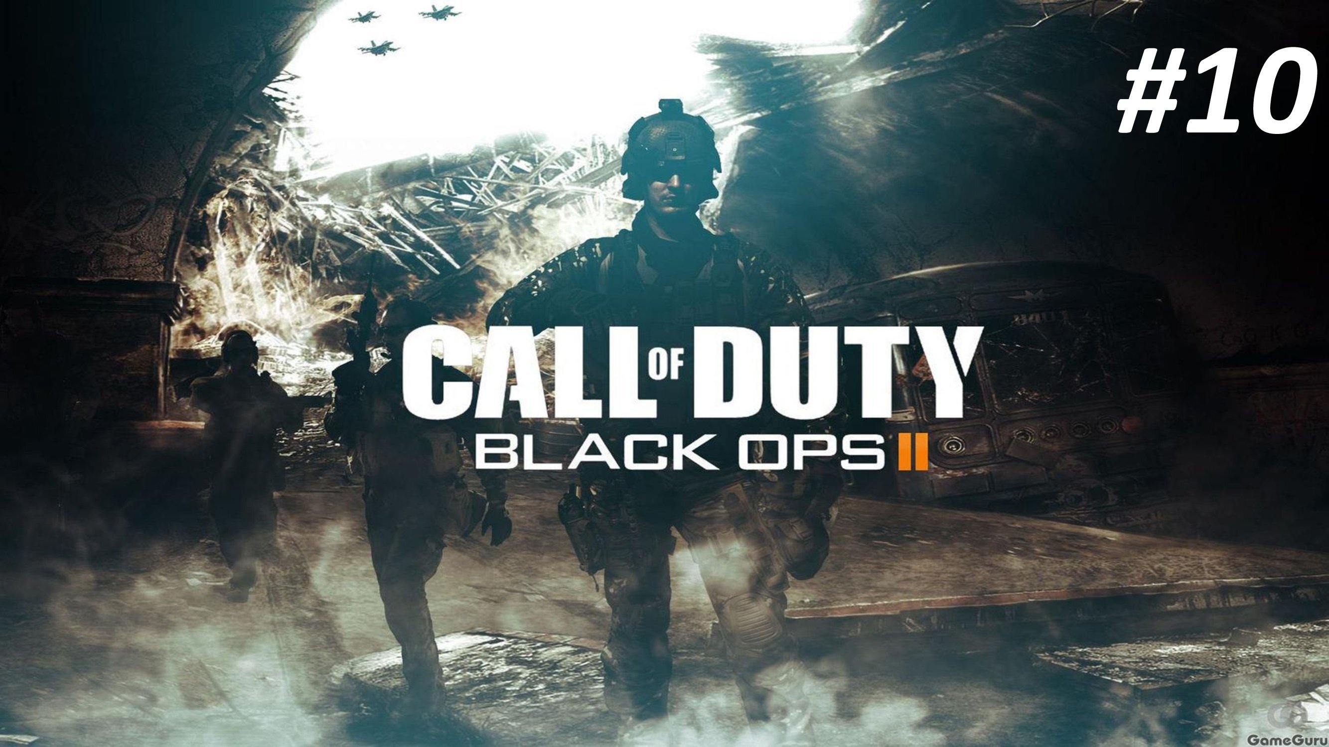 BLACK OPS 2 ЧАСТЬ 10 ОДИССЕЙ