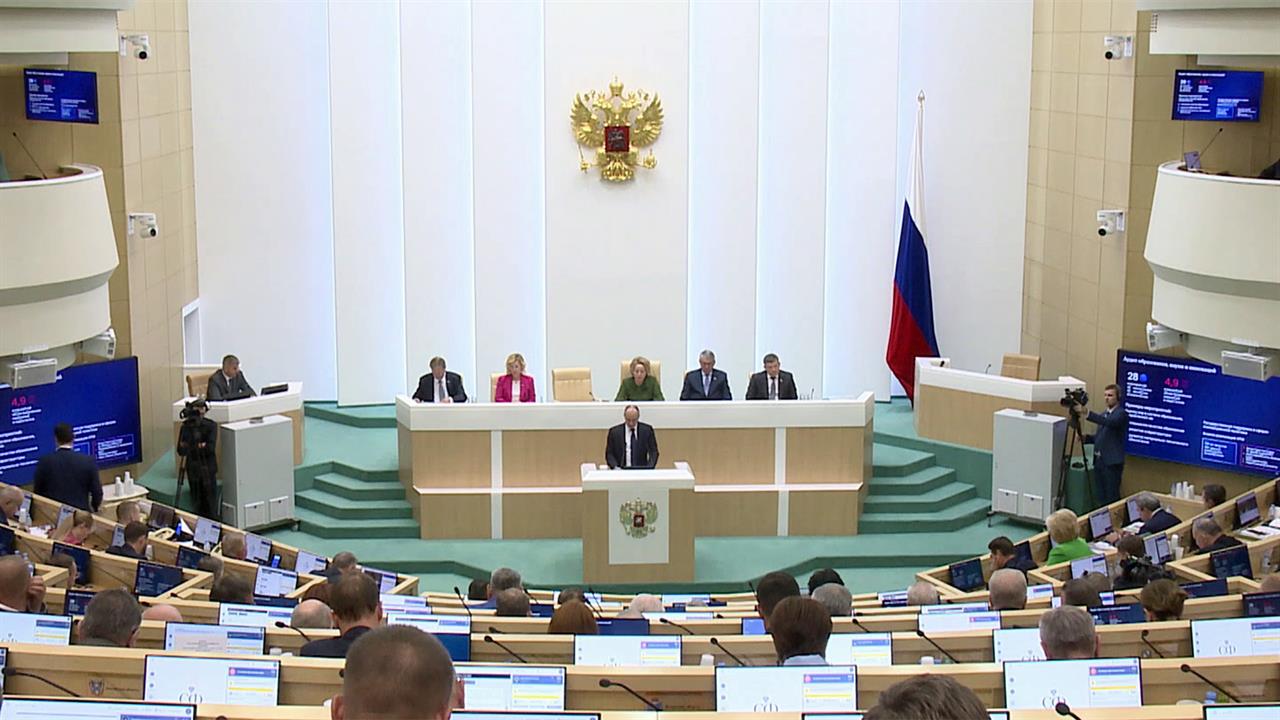 В Совете Федерации обсуждают итоги работы Счетной палаты
