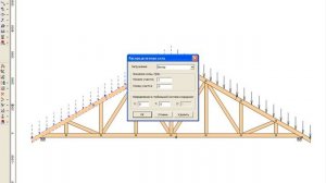 Программа расчета стропил и ферм