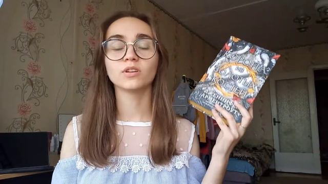 ЗАХВАТЫВАЮЩАЯ И НЕОЖИДАННАЯ КНИГА//Корона из золотых костей by Дженнифер Арментроут смотреть онлайн