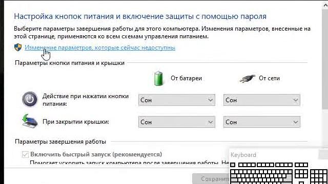 Компютер не включается после спящего режима (Решение) смотреть онлайн