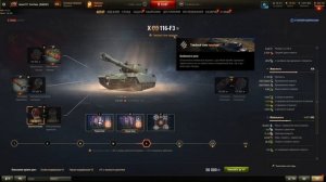116-F3 Полевая Модернизация и Сборки Оборудования на 116-Ф3!