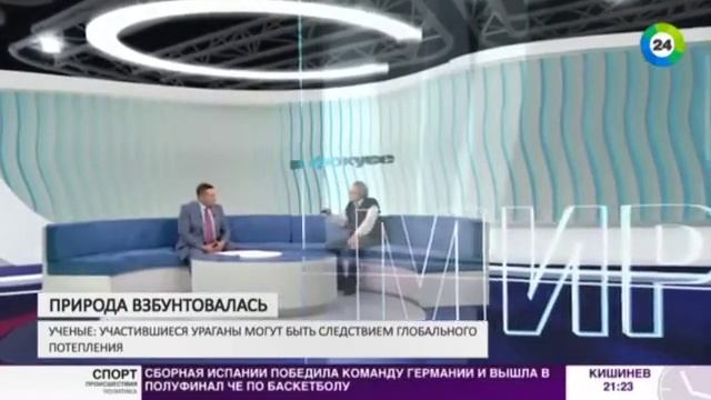 Геронтолог, Климатолог, Вирусолог... ТЕОРЕТИК)))