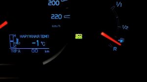 Ошибка система TRC выключена