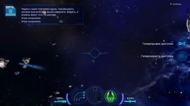 Прохождение Предтечи (The Precursors) Часть 3 смотреть онлайн