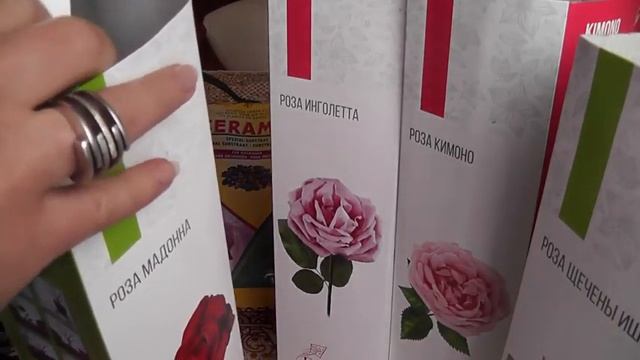 Обзор покупок Новые РОЗЫ.Seramis. Удобрения для орхидей и Адениум смотреть онлайн