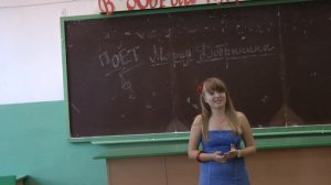 ПЕСНЯ ОБ УЧИТЕЛЕ. ПОЕТ МАРИЯ ДОБРЫНИНА