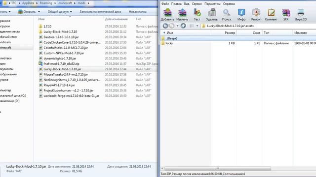 КАК установить аддоны к лаки блокам смотреть онлайн