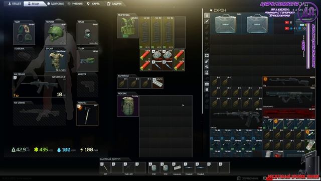 [Escape from Tarkov] 12-ый калибр - 2K - Ultra Settings смотреть онлайн