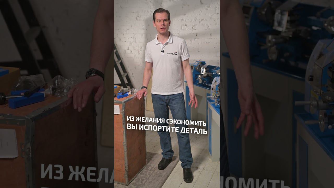 Используйте КАЧЕСТВЕННЫЙ инструмент! #shorts смотреть онлайн