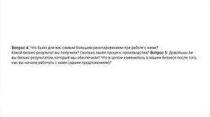 Отзыв компании "Зазузи" о работе с "Бюро ИТ"