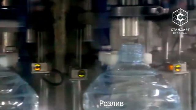 Триблок розлива воды в 5 литровые ПЭТ бутыли смотреть онлайн