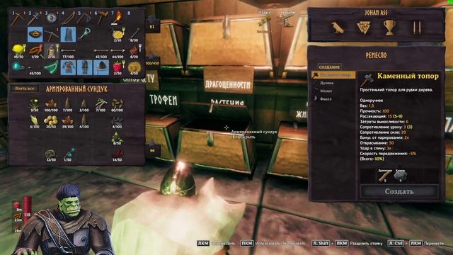 [Valheim #5] ОНИ ВЕРНУЛИСЬ, ЧТОБЫ ЗАКОНЧИТЬ ДЕЛО...
