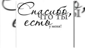 годовщина свадьбы 15 лет