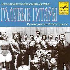ЛЮДИ ВСТРЕЧАЮТСЯ..