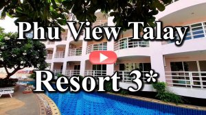 Отель Phu View Talay Resort 3* Паттайя, Таиланд