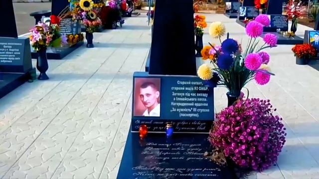 19 могил воинов АТО в Херсоне (пос. Геологов) / канал Субъективное мнение смотреть онлайн