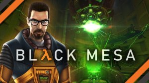 СМЕРТЬ ШПИОНАМ (BLACK MESA)#12