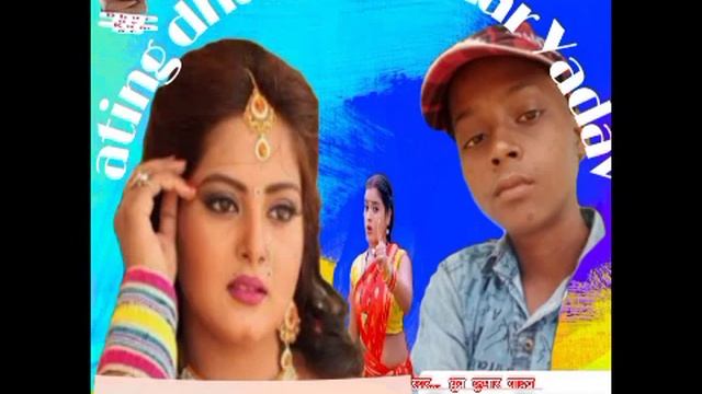 डोली तोहार उठतो गे अंजली उठते हमार जानजा गे जान न्यू सॉन्ग गायक एंड राइटर ध्रुव कुमार यादव смотреть онлайн