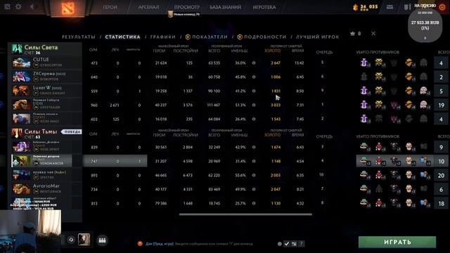 Починил DOTA 2 - возвращаем скилл с Антошей смотреть онлайн