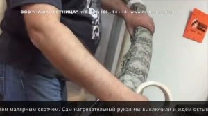 Инструкция по монтажу поручня ПВХ на винтовой лестнице