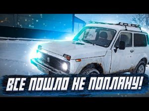 Российский внедорожник Нива 21213! печалька!