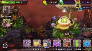 My Singing Monsters - 4 часть