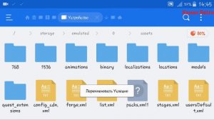 Мод на способности боссов, зачарования и новые атаки в Shadow Fight 2(100% работает).