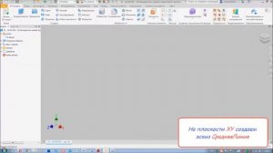 # 506 Autodesk Inventor Professional Tutorial Расширитель осевой маслосъемного кольца ГАЗ 66