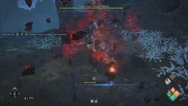 Wo Long: Fallen Dynasty Чжан Лян генерал людей