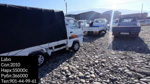 Мошинбозор Душанбе! Нархҳои Мошинҳои Боркаш: Hundai Porter ll, LABO......