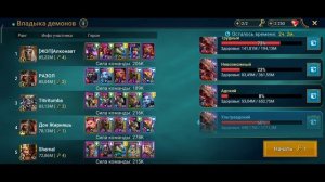 №26|Raid Shadow Legends|Аккаунт новичка|Как украсть щит у Стража магии? Подарок от Plarium на НГ