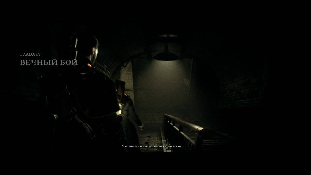 The Order: 1886 - 3 Вечный бой