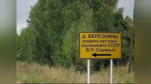 Станция Быстряги Оричевского р-н Кировская область