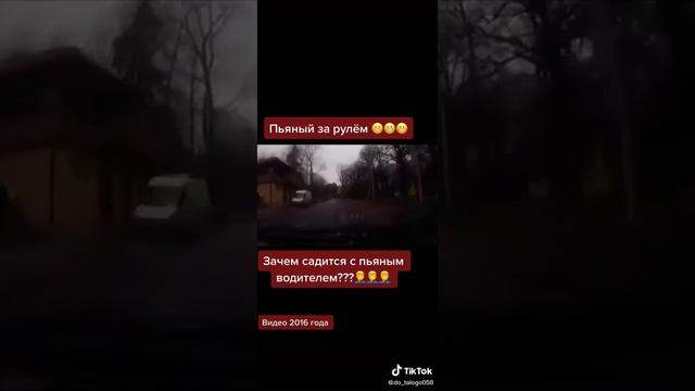 Пьяный за рулём смотреть онлайн