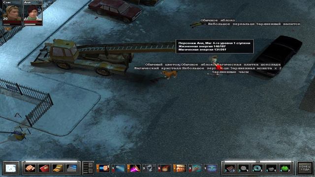 Ночной дозор. Серия 10 смотреть онлайн