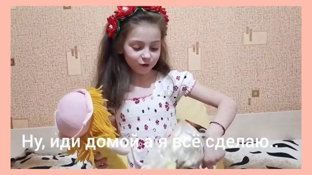 Сказка √7 Про вредную девочку! смотреть онлайн