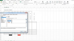 Денежный формат в microsoft Exel
