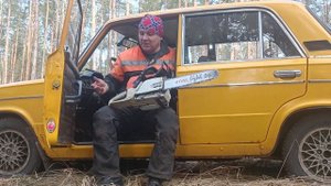 Stihl MS 361 после двух лет профессионального использования.