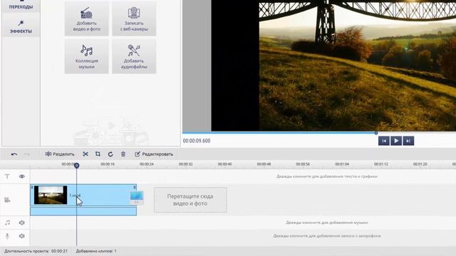 Как убрать ЧЕРНЫЕ ПОЛОСЫ в видео