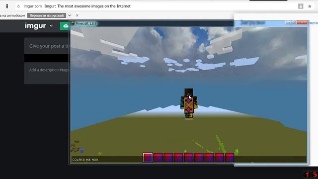 Ещё Один Способ Как Поставить Плащ На Майнкрафт смотреть онлайн