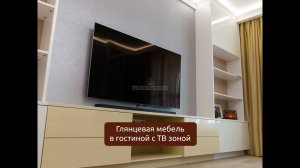 Глянцевая мебель в гостиную по индивидуальным размерам. ТВ зона