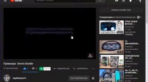 обзор программы 4k video downloader