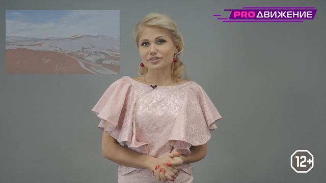 Такой разный снег | PRO Слова
