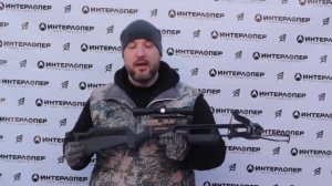 Что подарить мужчине на 23 февраля? Арбалет Интерлопер Скорпион.