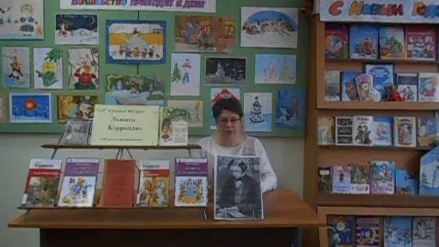 "Страна чудес Л.Кэрролла" смотреть онлайн