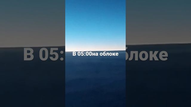 варна-тельавив.где то над черным морем 5 утра 17.04.24. луна 3я четверть восход над облоками